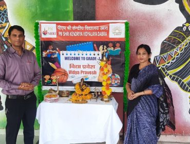 VIDYA PRAVESH FOR FIRST CLASS STUDENTS