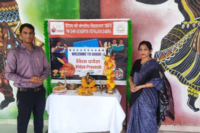 प्रथम श्रेणी के छात्रों के लिए विद्या प्रवेश