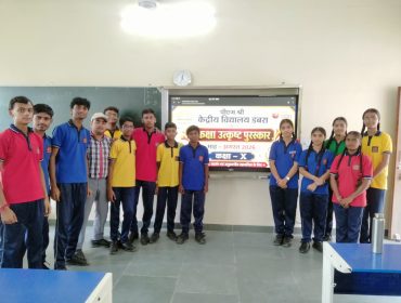क्लासरूम सजावट पुरस्कार