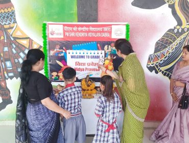 VIDYA PRAVESH FOR FIRST CLASS STUDENTS