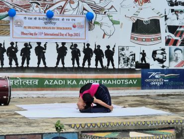 अंतर्राष्ट्रीय योग दिवस 2024