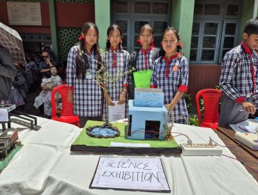 SCIENCE EXHIBITION