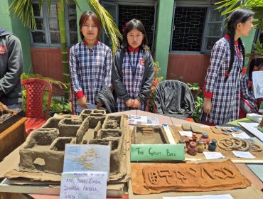 SCIENCE EXHIBITION