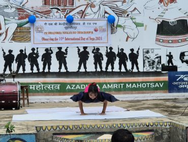 अंतर्राष्ट्रीय योग दिवस