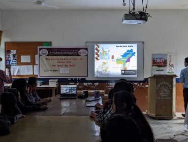 एक भारत श्रेष्ठ भारत गतिविधि