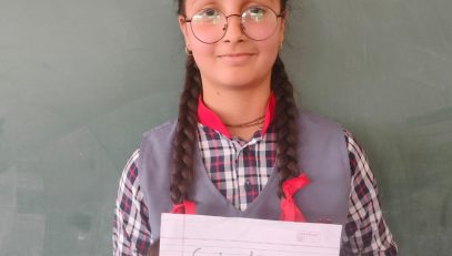 एक भारत श्रेष्ठ भारत