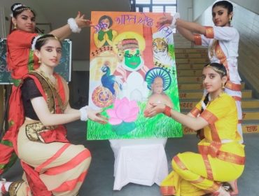 EK Bharat Shreshtha Bharat