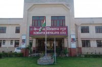 PM Shri KV Kathua