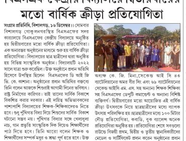 KVS FOUNDATION DAY 2025 (3)