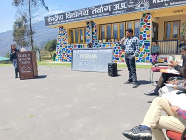 Prerna Activities