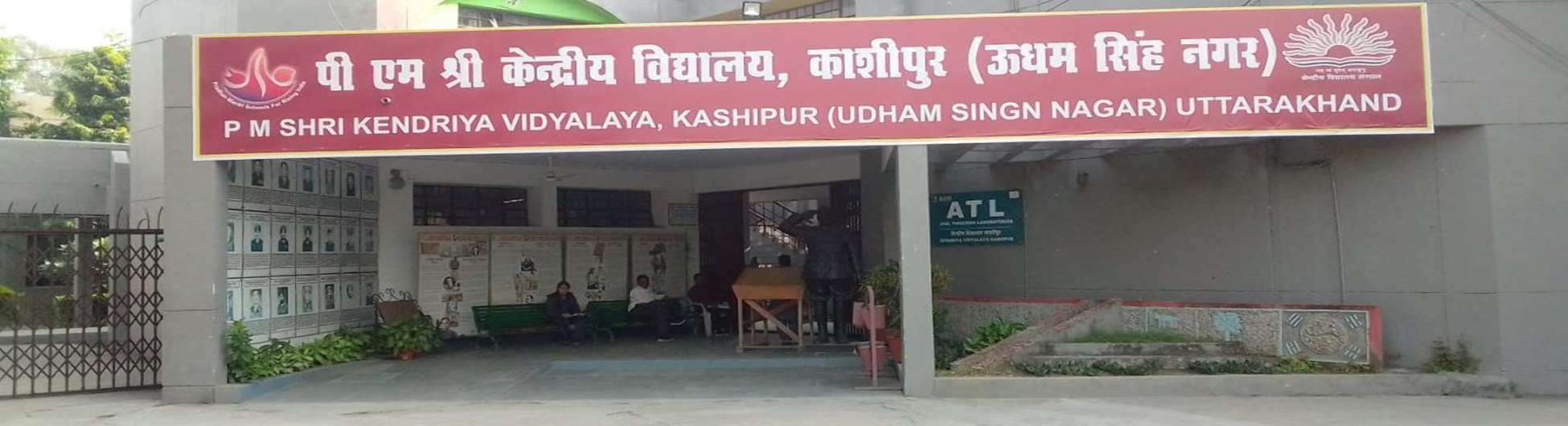 PM SHRI KENDRIYA VIDYALAYA KASHIPUR