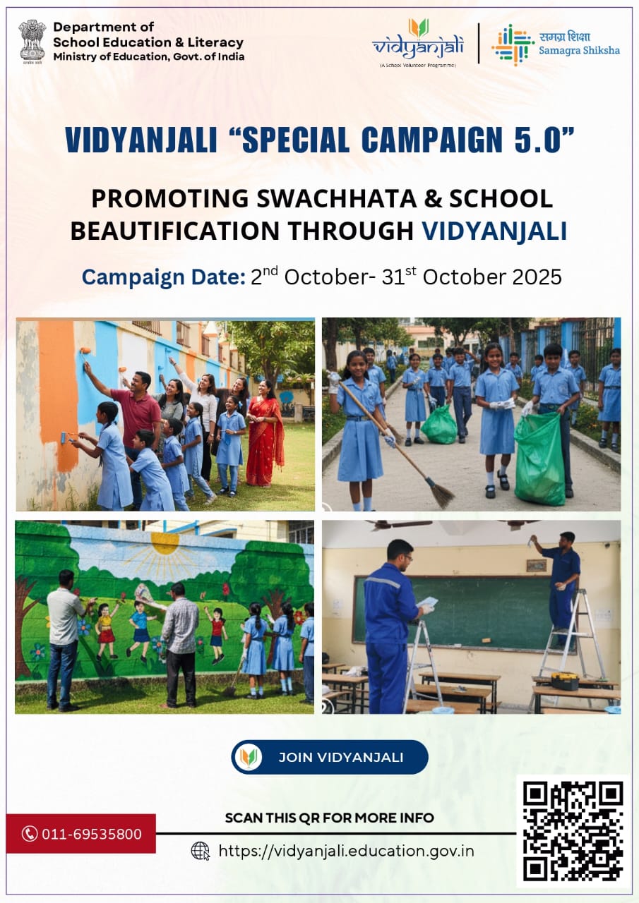 Vidyanjali 5.0