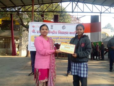 पुरस्कार वितरण