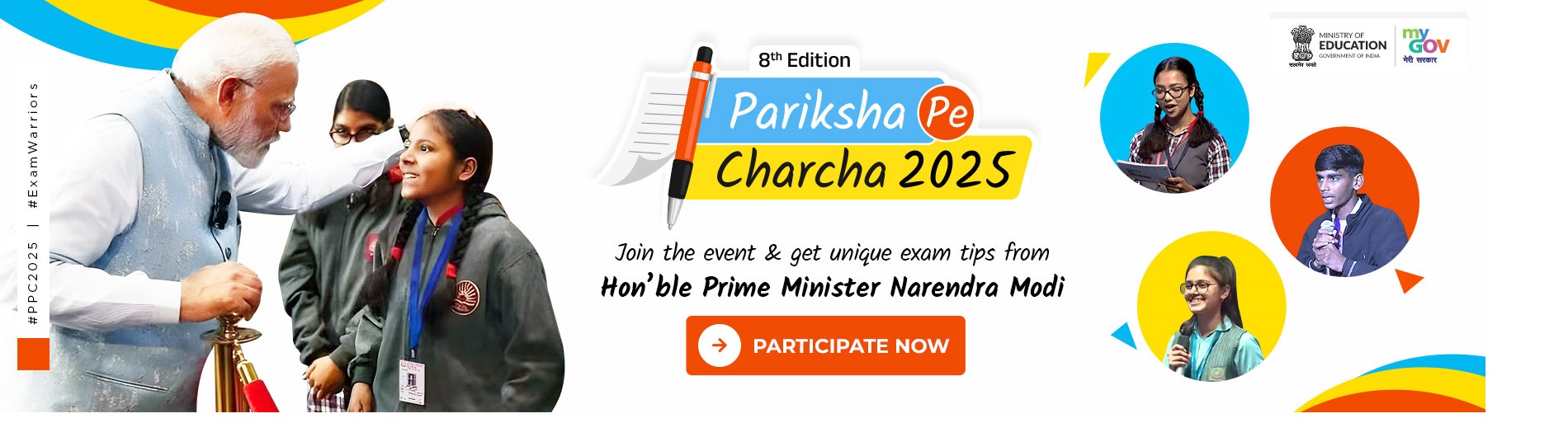 Pariksha Pe Charcha 2025