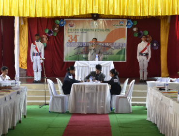 युवा संसद
