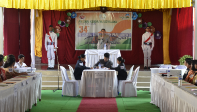 युवा संसद
