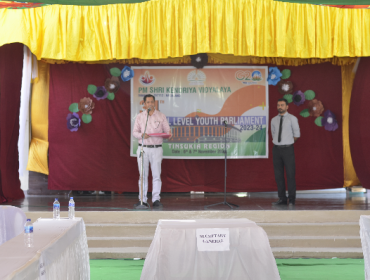 युवा संसद