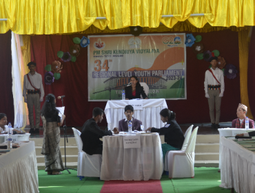 युवा संसद