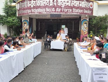 युवा संसद