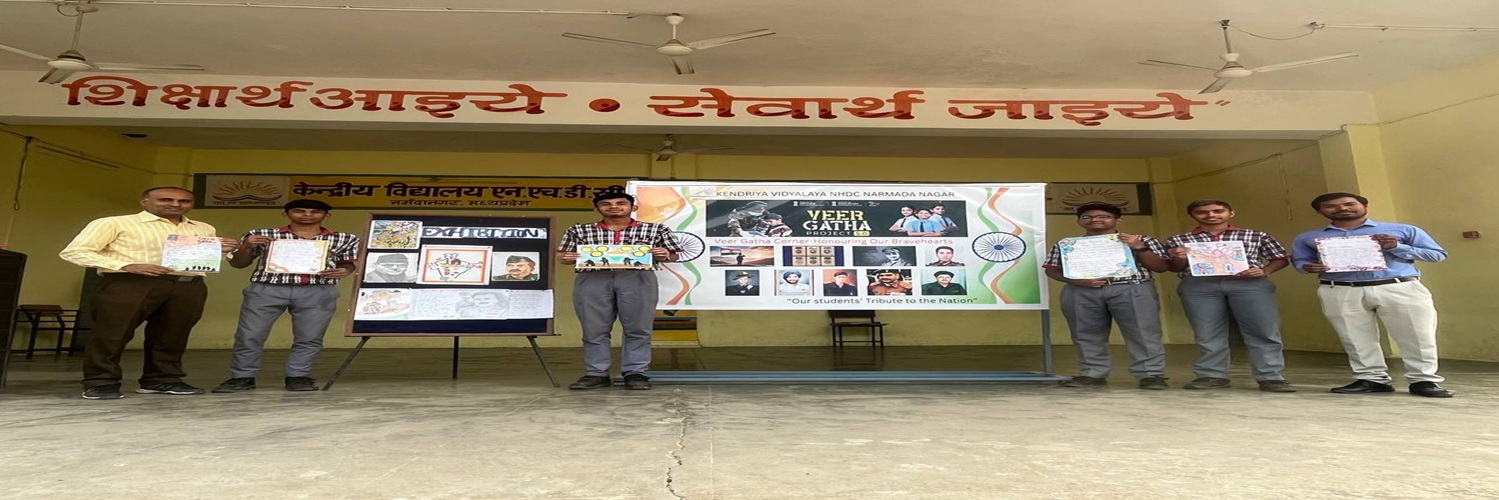 veer gataha corner