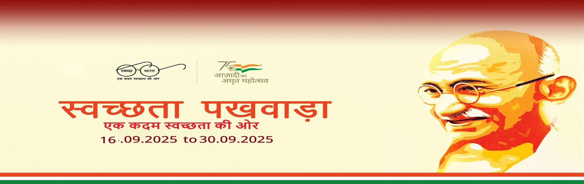 Swachhata Pakhwada banner