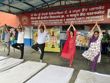 योग दिवस