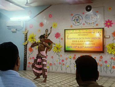 EBSB AND KALA UTSAV
