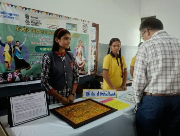 EBSB AND KALA UTSAV