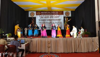 एक भारत श्रेष्ठ भारत