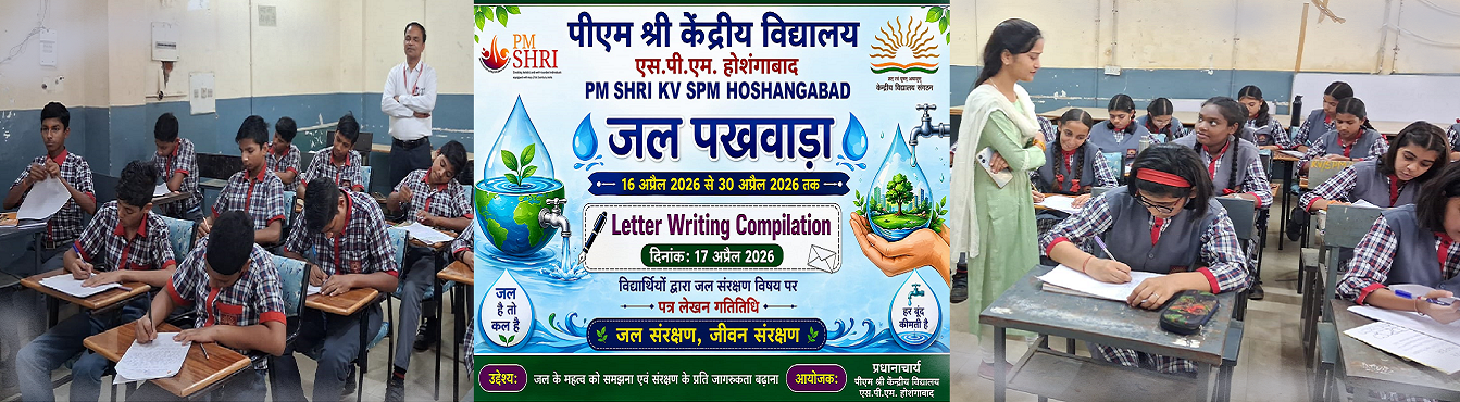 jal pakh 2026222