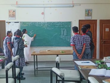 बायो लैब एक