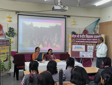पीपीसी प्रतियोगिता