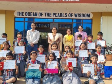 प्राथमिक सीसीए पुरस्कार वितरण