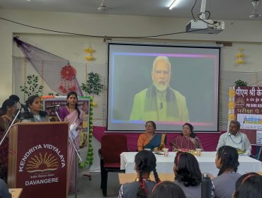 पीपीसी प्रतियोगिता