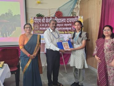 पीपीसी प्रतियोगिता