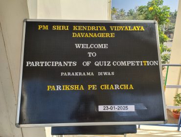 पीपीसी प्रतियोगिता