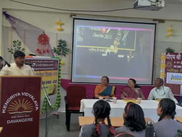 पीपीसी प्रतियोगिता