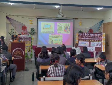 पीपीसी प्रतियोगिता