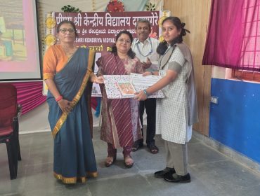 पीपीसी प्रतियोगिता