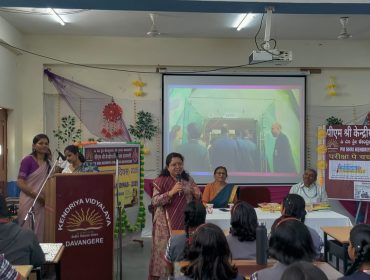 पीपीसी प्रतियोगिता
