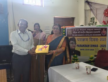 पीपीसी प्रतियोगिता