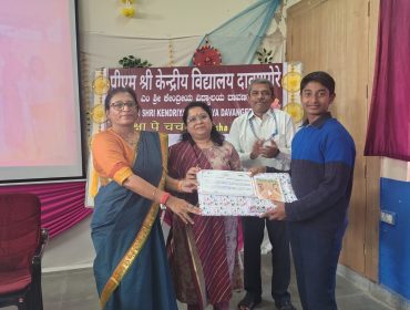 पीपीसी प्रतियोगिता