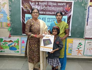 मैजिक स्लेट वितरण