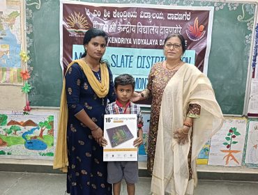मैजिक स्लेट वितरण