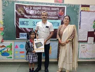 मैजिक स्लेट वितरण