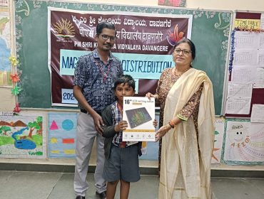 मैजिक स्लेट वितरण