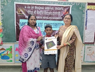 मैजिक स्लेट वितरण
