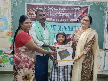 मैजिक स्लेट वितरण