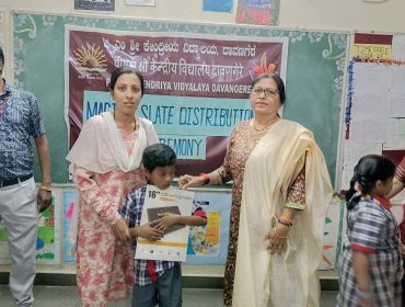 मैजिक स्लेट वितरण