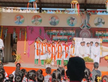 REPUBLIC DAY - 2025